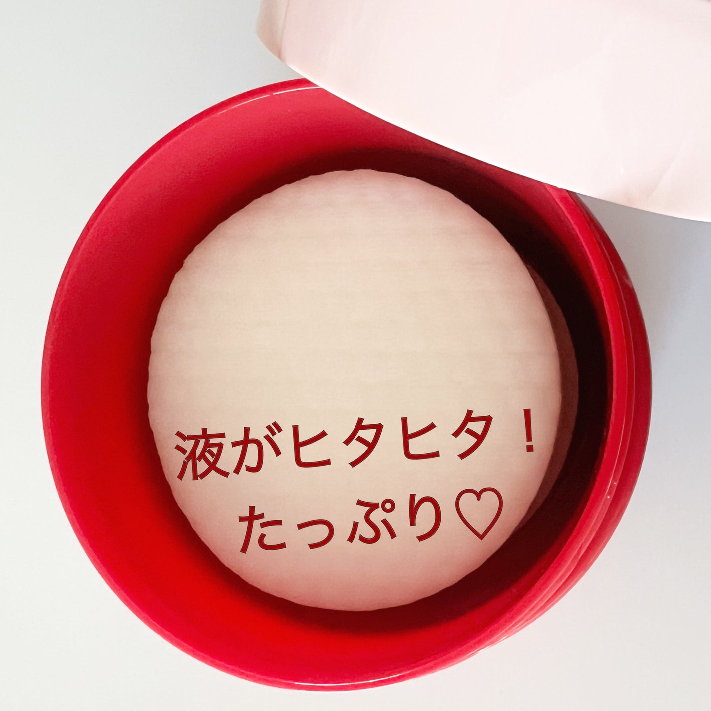 アイメイク ポコポコリムーバーシート/CHOOSY/ポイントメイクリムーバーを使ったクチコミ(3枚目)