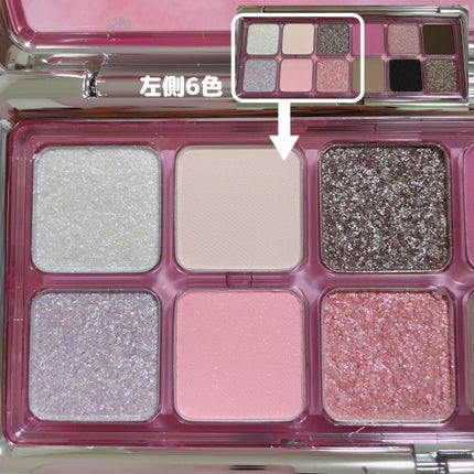 3CE ニューテイク アイシャドウパレット/3CE/アイシャドウパレットを使ったクチコミ(5枚目)