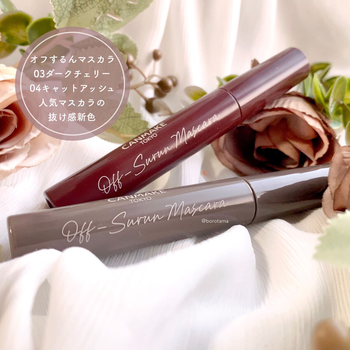 シルキーリキッドアイライナーWP/D-UP/リキッドアイライナーを使ったクチコミ(7枚目)