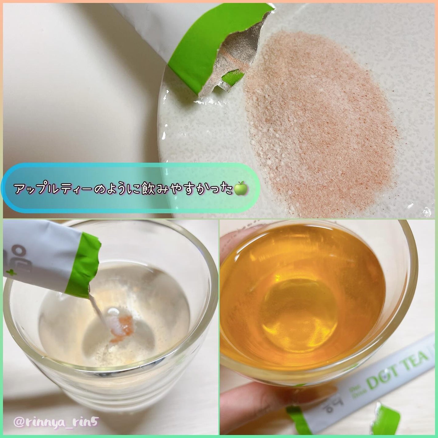 LINGTEA うるおい水分コラーゲン ブラッドオレンジ味/LINGTEA/美容サプリメントを使ったクチコミ(4枚目)