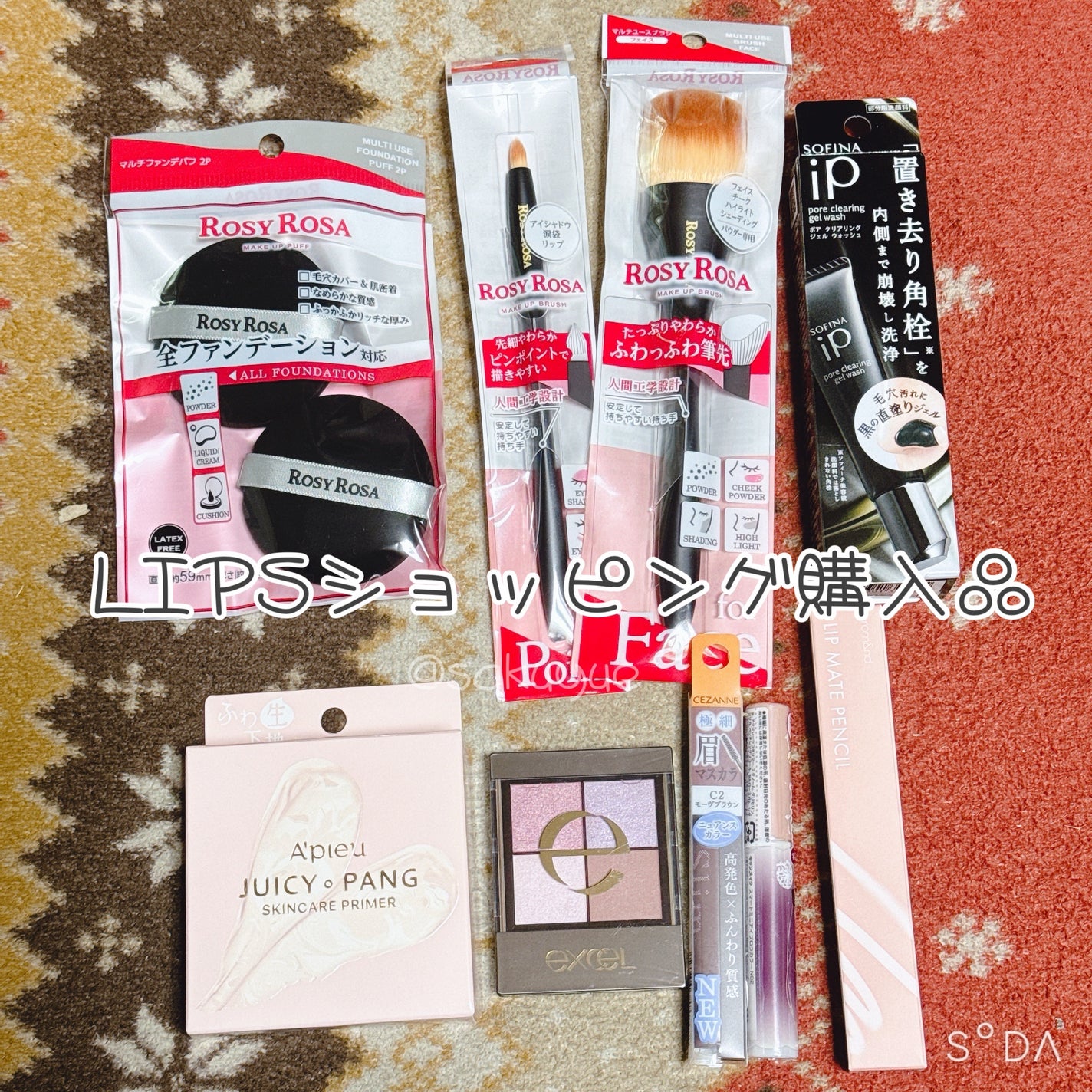 リアルクローズシャドウ/excel/アイシャドウパレットを使ったクチコミ(1枚目)