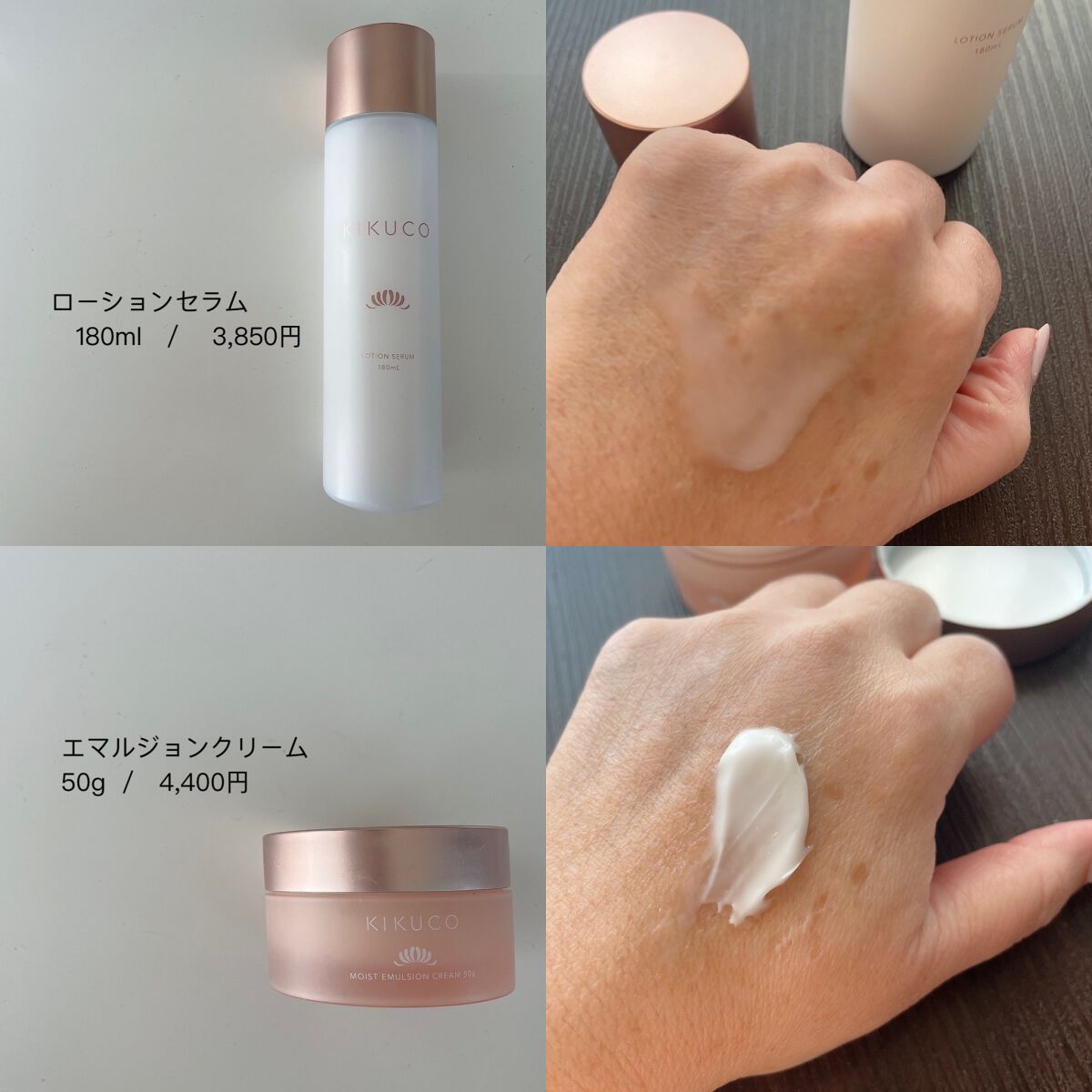 キクコ モイストエマルジョンクリーム /KIKUCO/フェイスクリームを使ったクチコミ（2枚目）