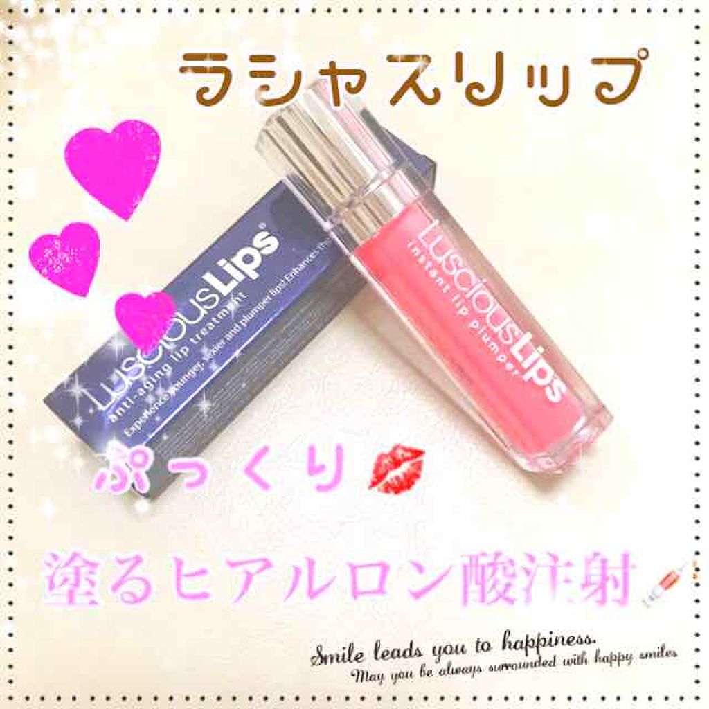 ラシャスリップス/ラシャスリップス/リップグロスを使ったクチコミ(1枚目)