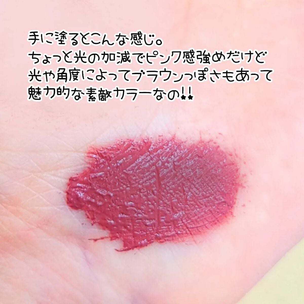 ザ マスカラ インテンス ラッシュ/ADDICTION/マスカラを使ったクチコミ(3枚目)