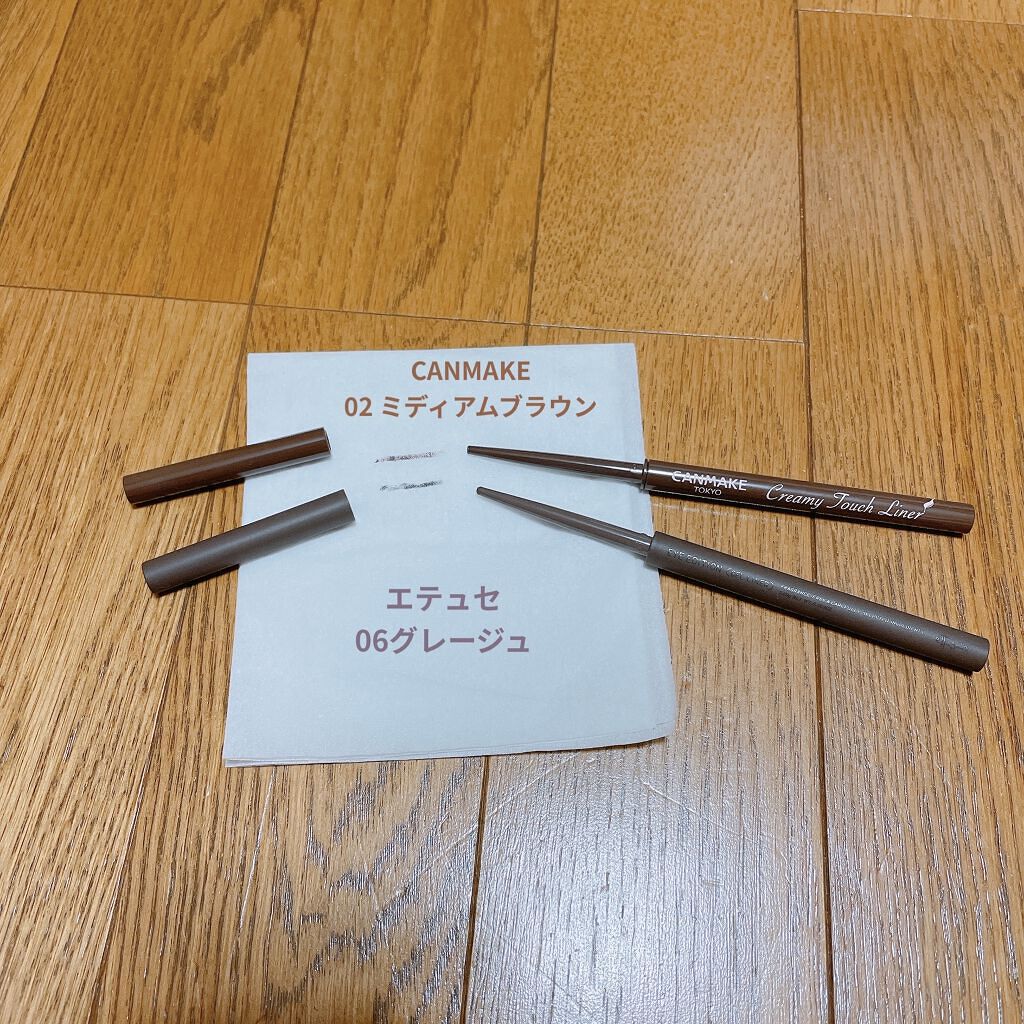 エテュセ ラスティング ジェルライナー/ettusais/ジェルアイライナーを使ったクチコミ（1枚目）