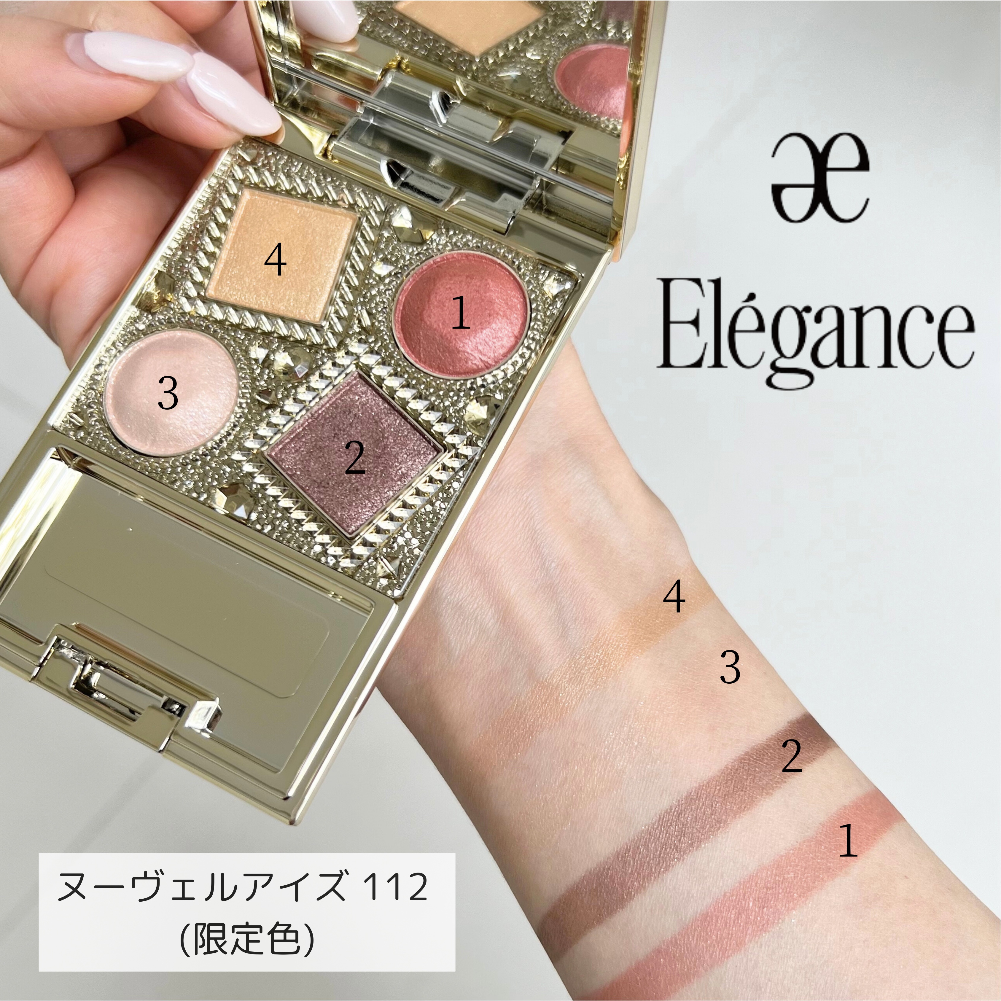 エレガンス コフレ パルボヌール｜Eléganceの口コミ