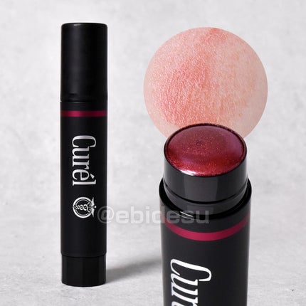 リップケア クリーム(美発色シリーズ)/キュレル/リップクリームを使ったクチコミ(2枚目)