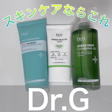 グリーンマイルドアップサンプラス/Dr.G/日焼け止め・UVケアを使ったクチコミ（1枚目）