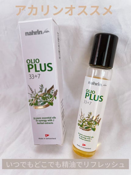ハーブオイル33+7 ロールオン/nahrin/アロマオイルを使ったクチコミ(1枚目)