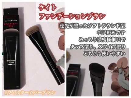 アイブロウブラシ/KATE/メイクブラシを使ったクチコミ(4枚目)