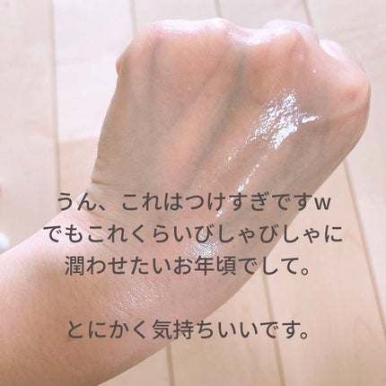 なめらか本舗 マイクロミスト化粧水 NC/なめらか本舗/ミスト状化粧水を使ったクチコミ(4枚目)