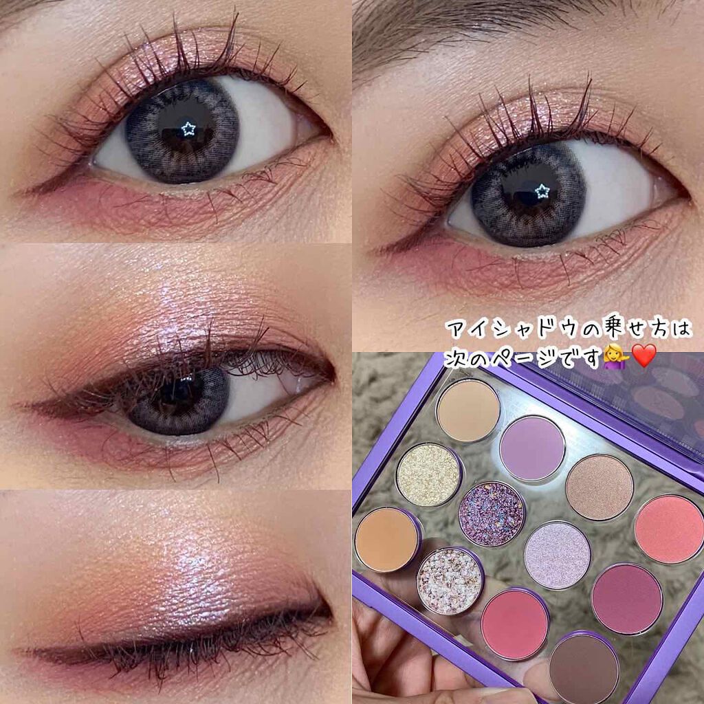 ZEESEA ピクセルシリーズ ベンディングマシーン12カラーアイシャドウパレット/ZEESEA/アイシャドウパレットを使ったクチコミ(1枚目)