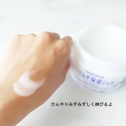 ハトムギ保湿ジェル(ナチュリエ スキンコンディショニングジェル)/ナチュリエ/美容液を使ったクチコミ(3枚目)