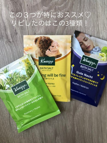 クナイプ バスソルト バニラ＆ハニーの香り 50g【旧】/クナイプ/入浴剤を使ったクチコミ（3枚目）