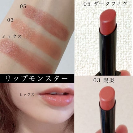 ケイト リップモンスター/KATE/口紅を使ったクチコミ(4枚目)