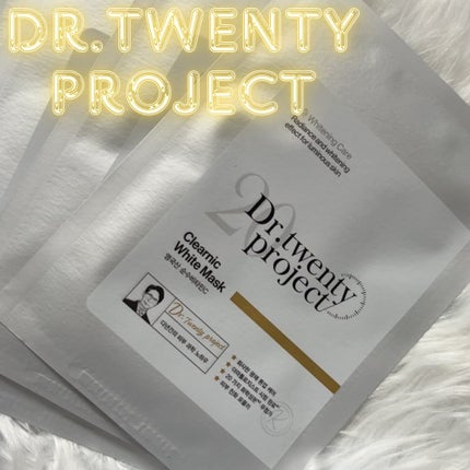 クリアニック ホワイトマスク/Dr.Twenty Project/シートマスク・パックを使ったクチコミ(1枚目)