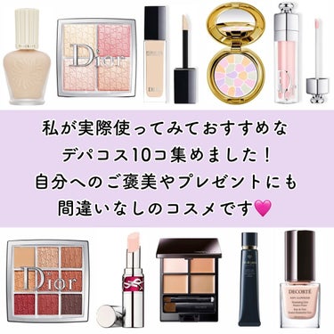 DECORTÉ トーンパーフェクティング パレットのクチコミ「＼溺愛デパコス／

高いけど良い、おすすめ10選❤︎

………………………………

📍PAUL.....」（2枚目）