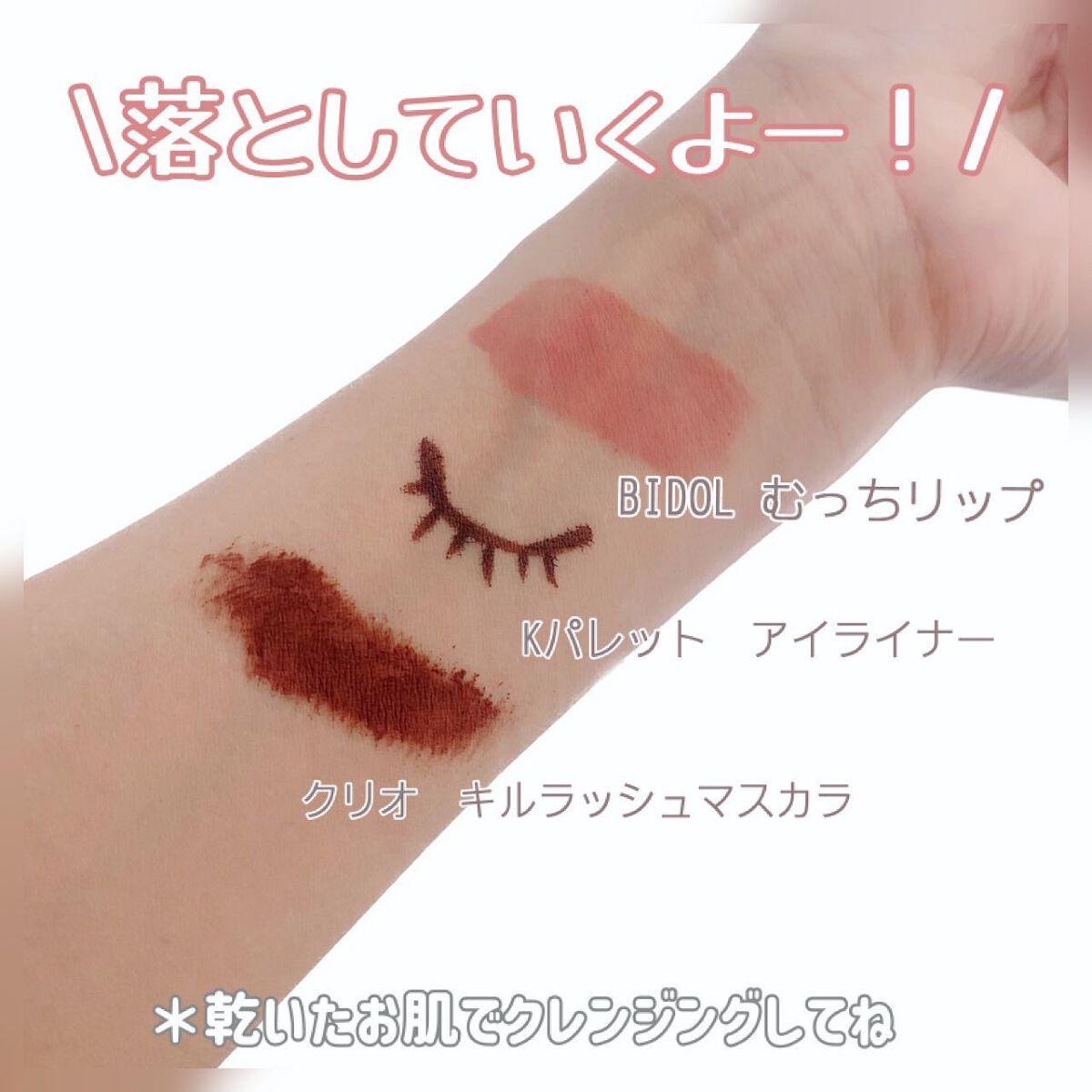 緑豆クレンジングオイル/beplain/オイルクレンジングを使ったクチコミ(3枚目)