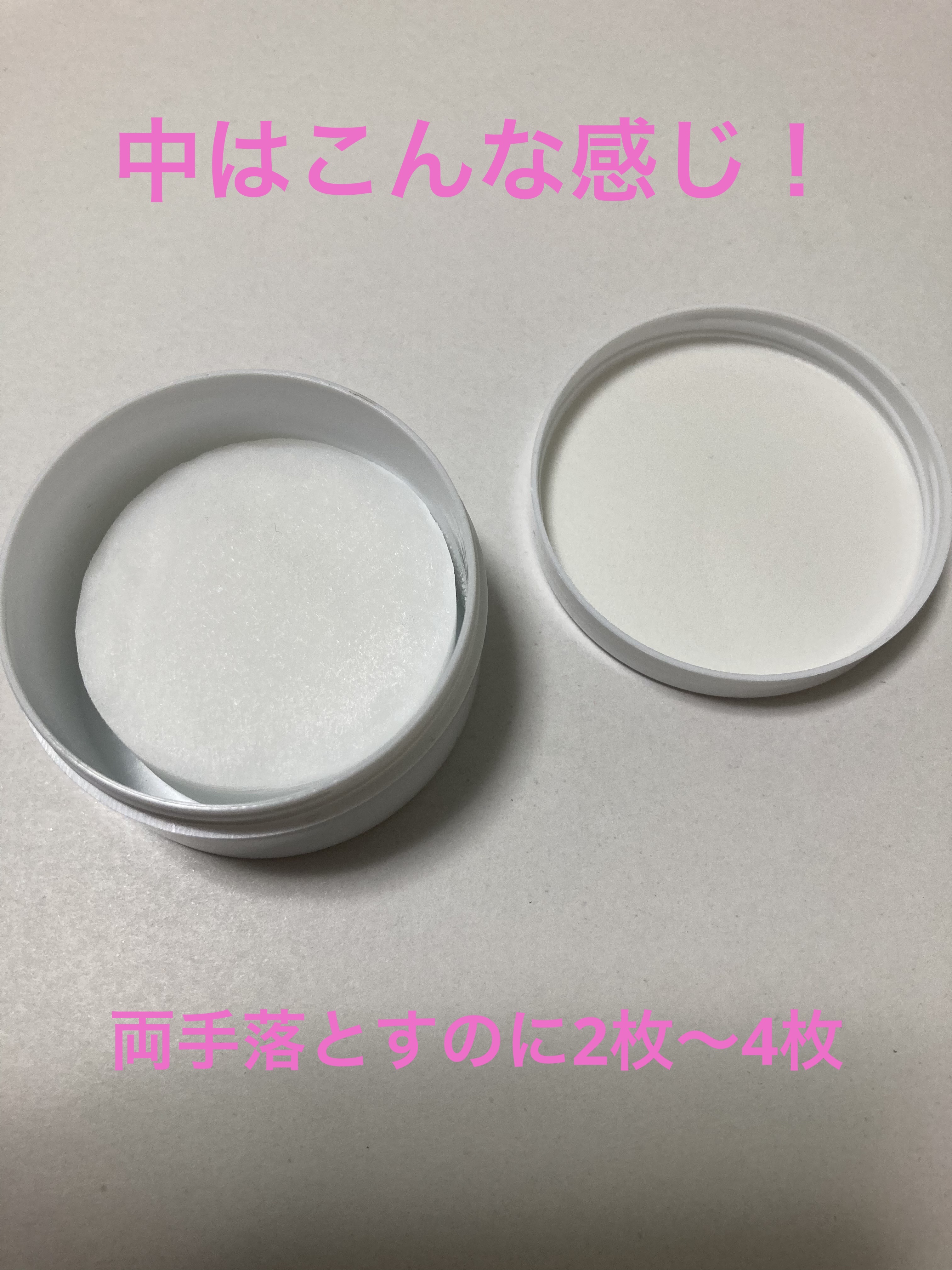 マイルドエナメルリムーバー（携帯用）/デュカート/除光液を使ったクチコミ（3枚目）