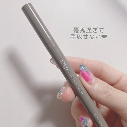 シルキーリキッドアイライナーWP/D-UP/リキッドアイライナーを使ったクチコミ(5枚目)