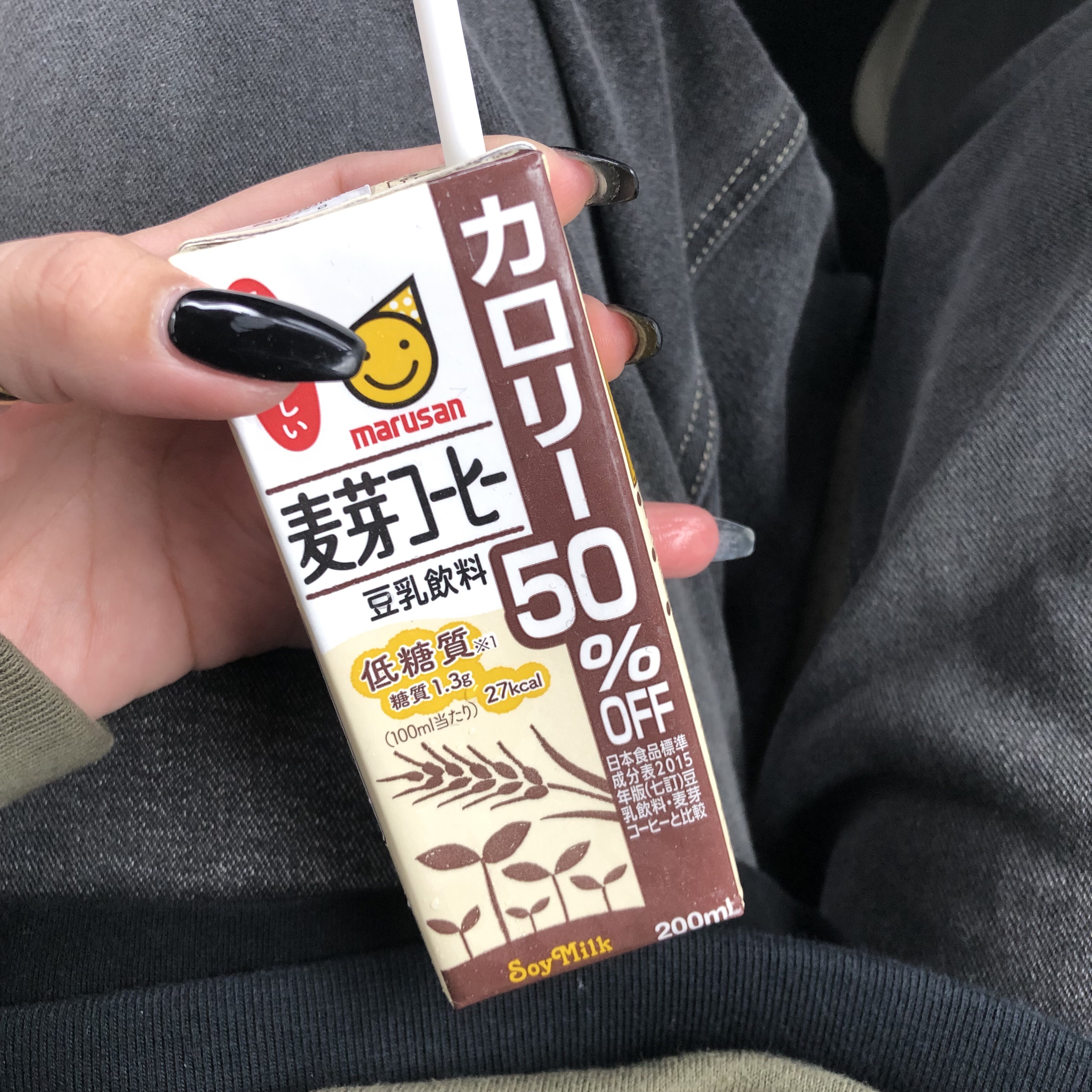 マルサンアイ 豆乳飲料麦芽コーヒーカロリー50%OFFのクチコミ「
豆乳飲料麦芽コーヒーのカロリー50%OFF


肌の健康サポート、ダイエット効果
便秘対策、.....」（1枚目）