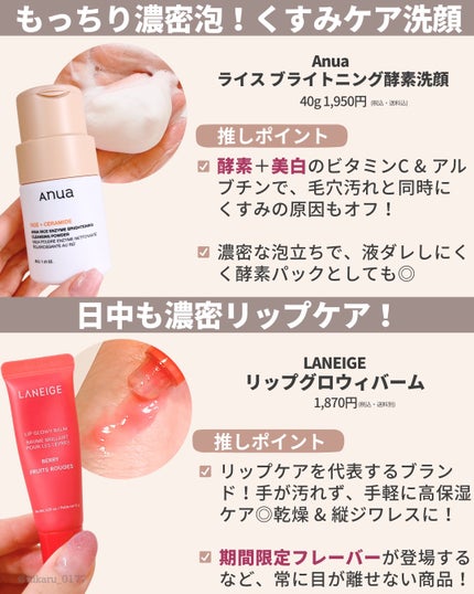 を使ったクチコミ(2枚目)