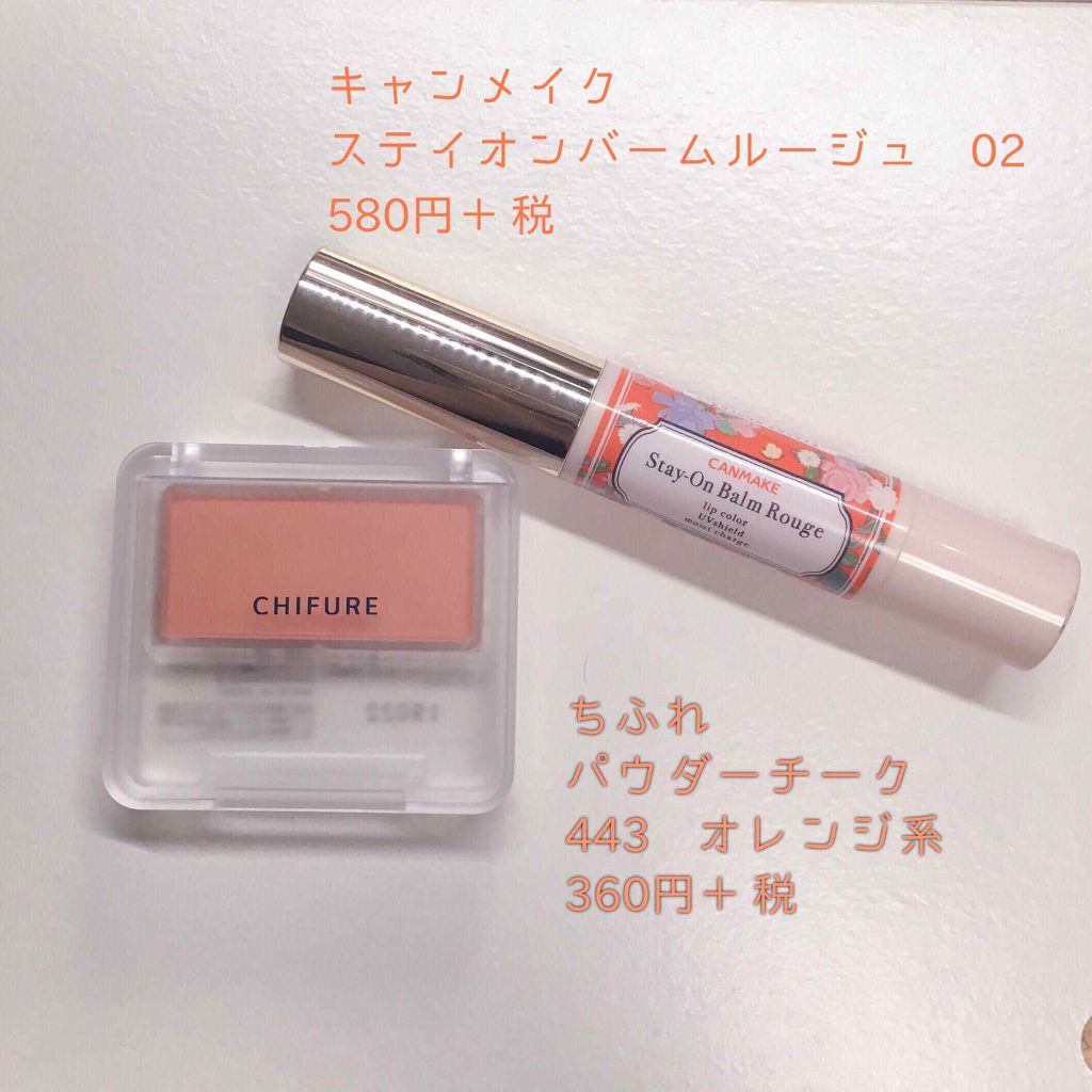 パウダー チーク/ちふれ/パウダーチークを使ったクチコミ（3枚目）