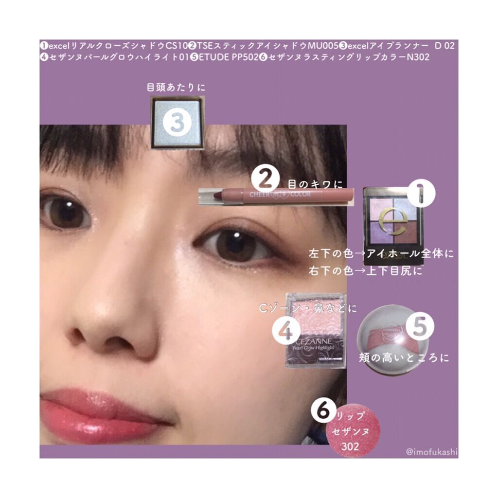 TSE スティックアイシャドウ/セリア/スティックアイシャドウを使ったクチコミ（2枚目）