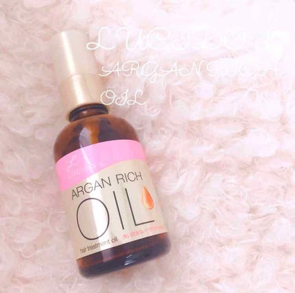 オイルトリートメント #EXヘアオイル/ルシードエル/ヘアオイルを使ったクチコミ(1枚目)