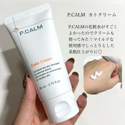 カトクリーム/P.CALM/フェイスクリームを使ったクチコミ(2枚目)