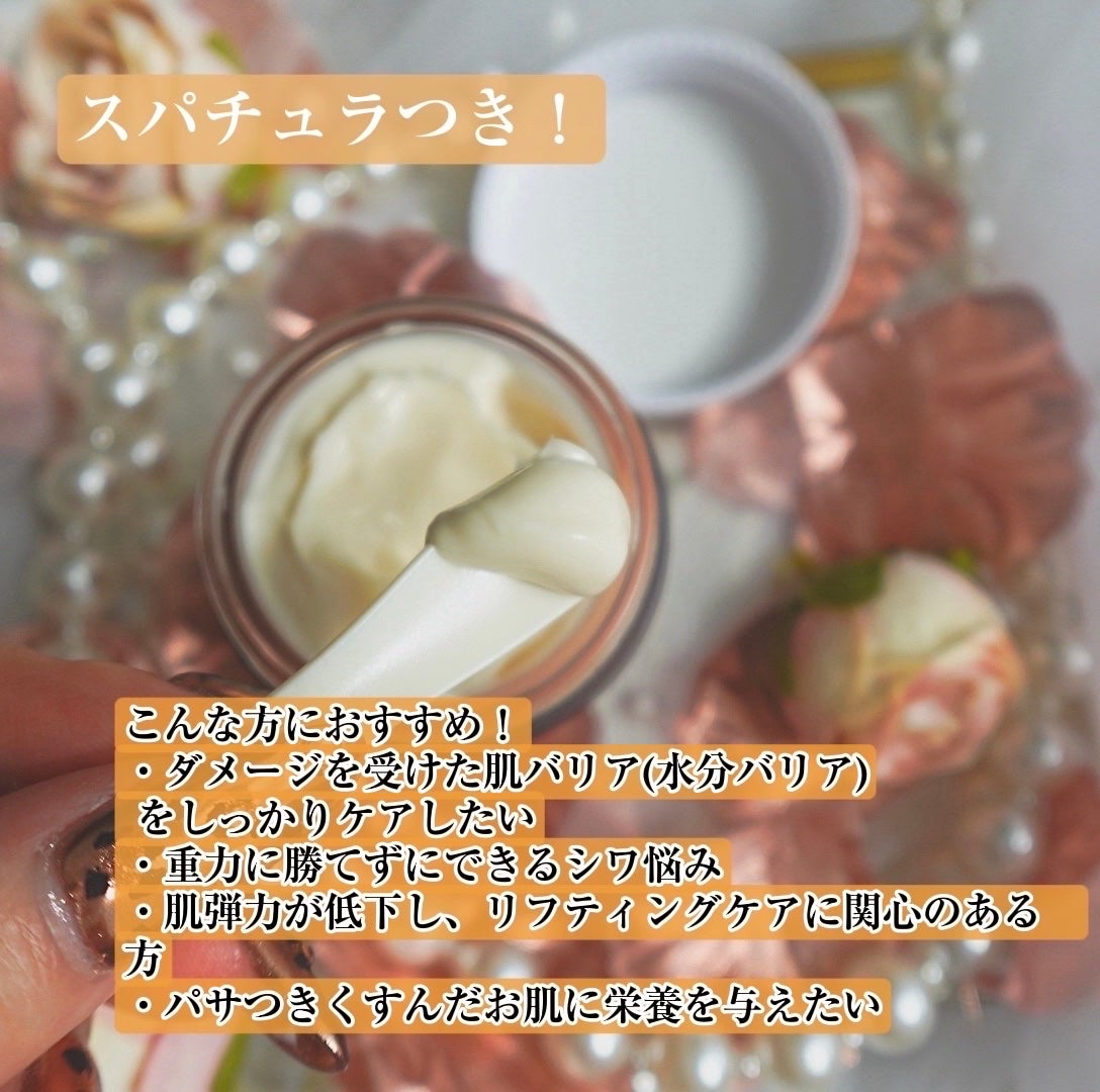 メープルエナジーインフュージングクリーム/Klairs/フェイスクリームを使ったクチコミ(2枚目)