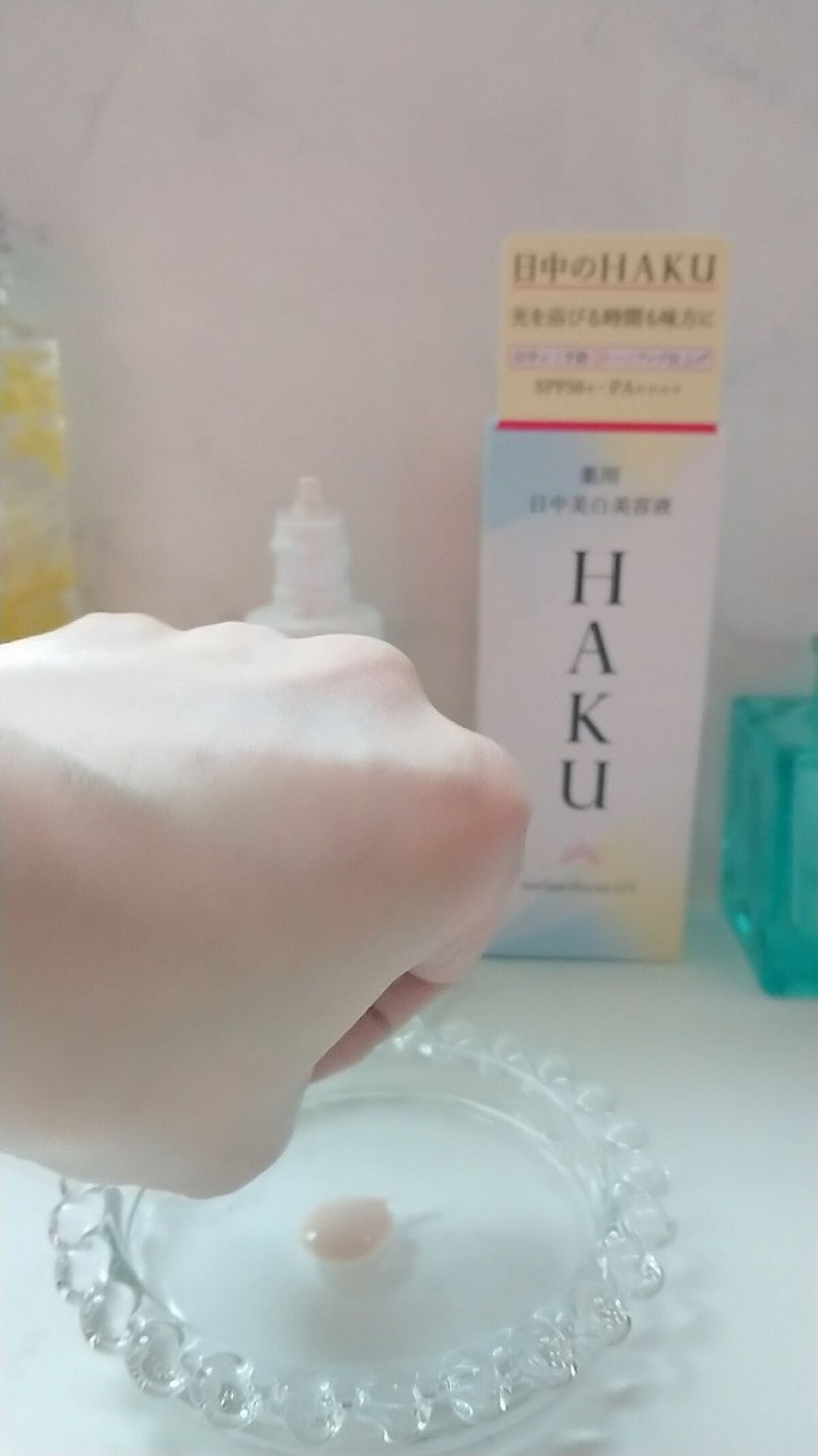 薬用　日中美白美容液/HAKU/美容液を使ったクチコミ（1枚目）