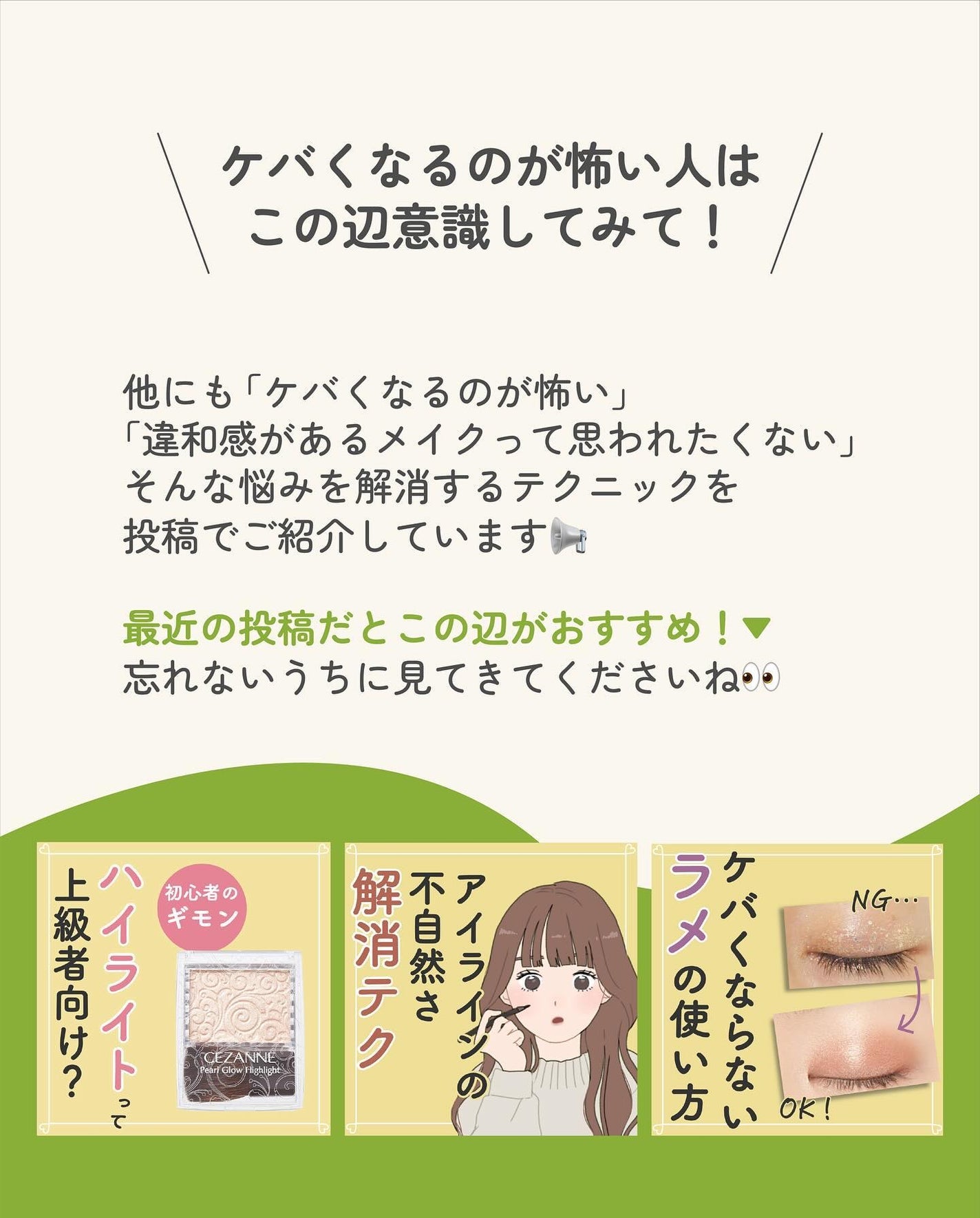 ãµãð·å¢æãåå¿è
ã¡ã€ã¯ on LIPS ãæ§ããã«ä»äžãããã¹ã«ã©ãã¯ðâŒâ¢â¢âââ¢â¢âŒâ¢â¢âââ¢â¢âŒâ¢..ãïŒ8æç®ïŒ