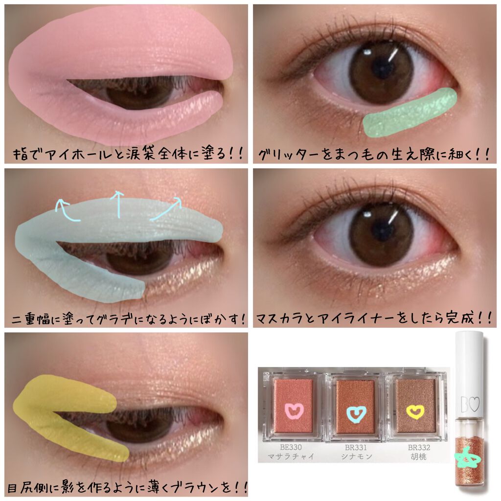 シンプルドローイングアイライナー 03バニラビーン/VAVI MELLO/ペンシルアイライナーを使ったクチコミ（2枚目）