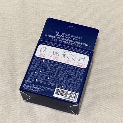 ポアセバムパウダー/One-day's you/ルースパウダーを使ったクチコミ(4枚目)