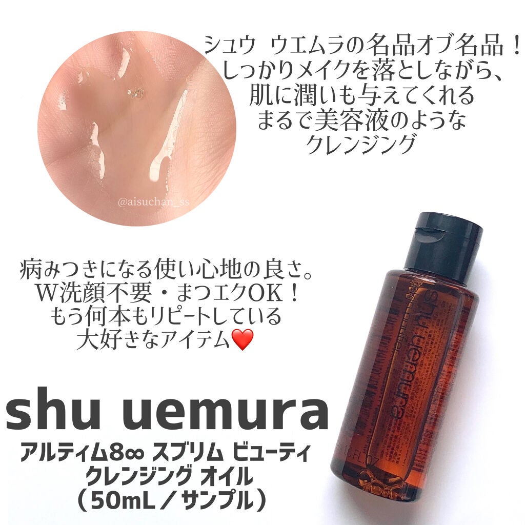 ステージ パフォーマー ブロック：ブースター/shu uemura/化粧下地を使ったクチコミ（5枚目）