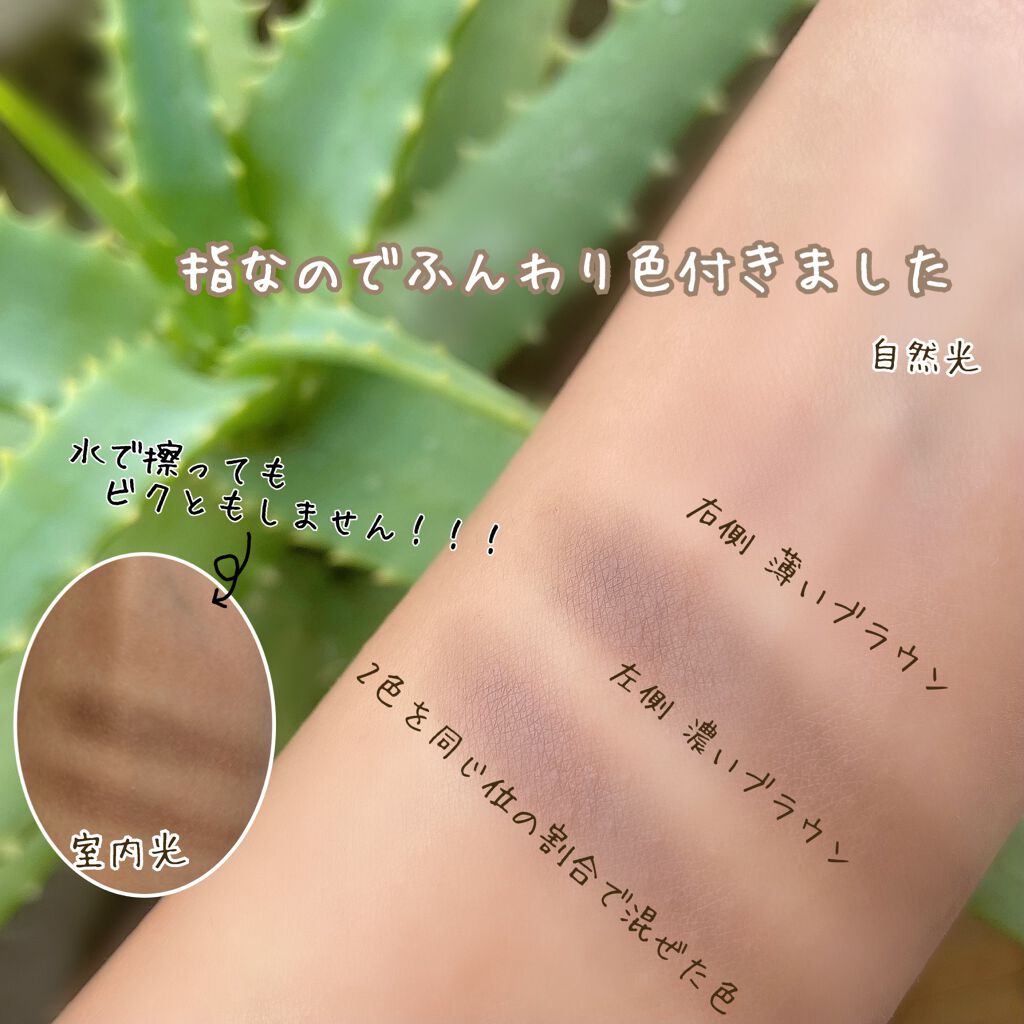 プレスド デュオ アイブロウ/ADDICTION/パウダーアイブロウを使ったクチコミ(3枚目)