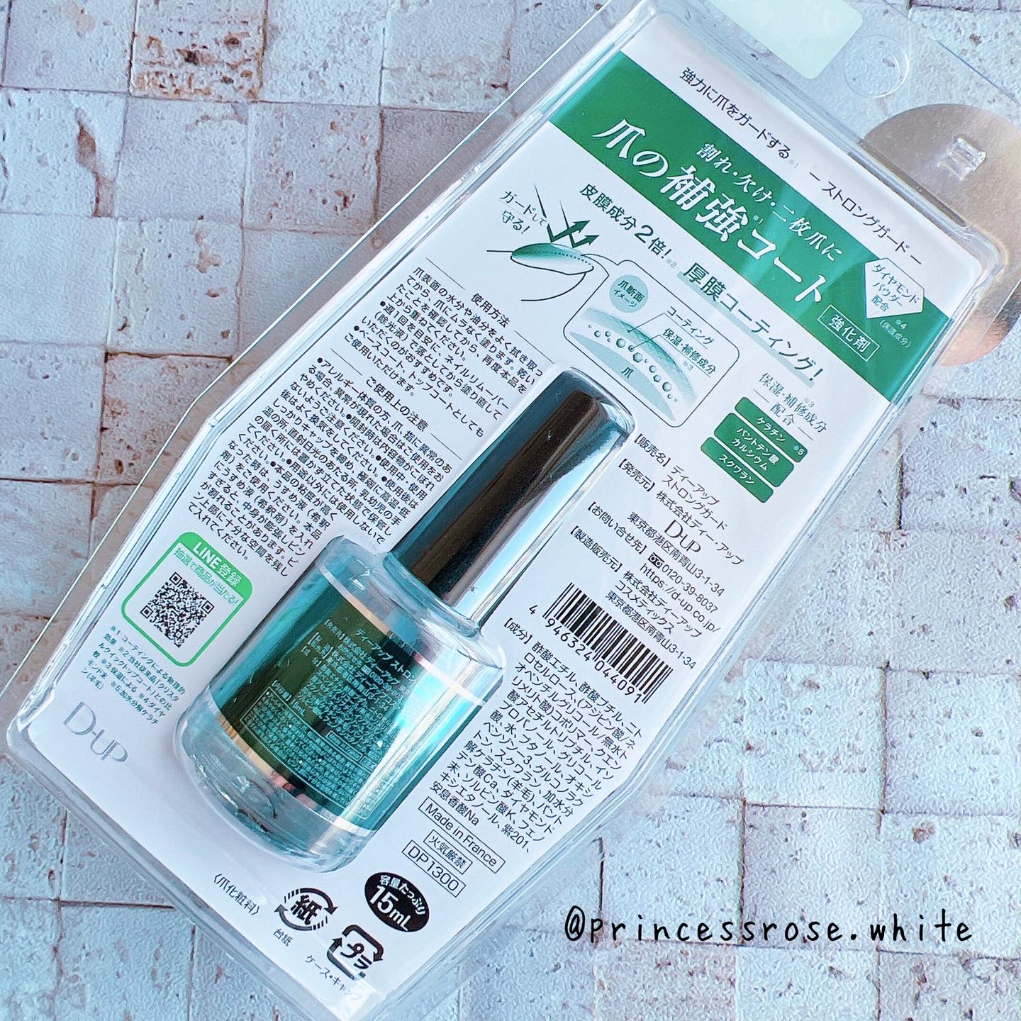 を使ったクチコミ（2枚目）