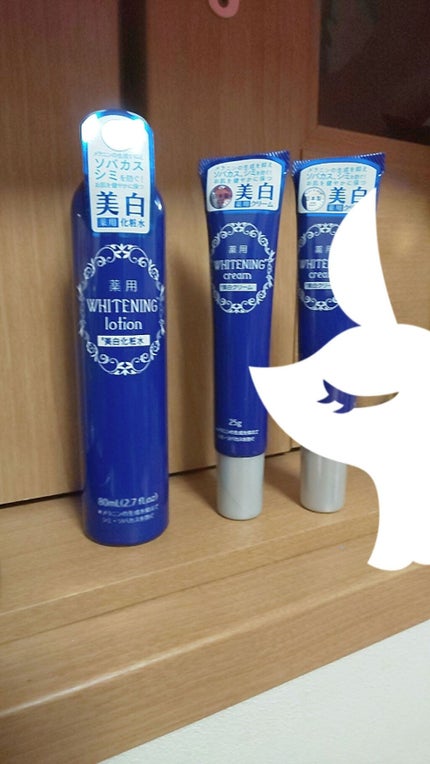 薬用美白化粧水/DAISO/化粧水を使ったクチコミ(1枚目)