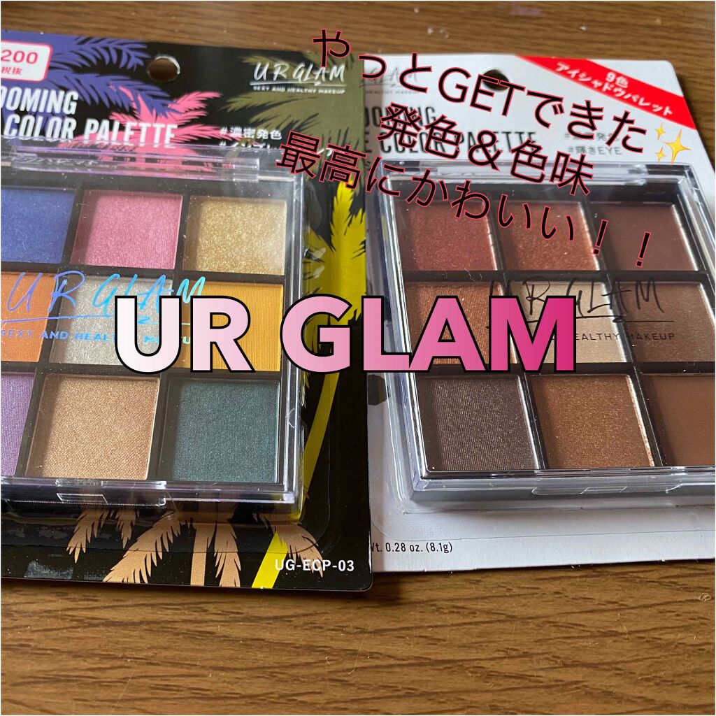 UR GLAM BLOOMING EYE COLOR PALETTE/U R GLAM/アイシャドウパレットを使ったクチコミ(1枚目)