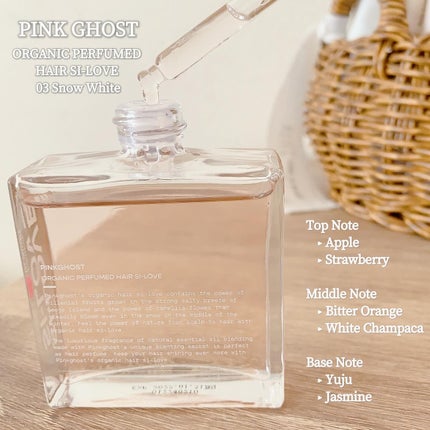 オーガニックヘアシロップ/PINKGHOST/ヘアオイルを使ったクチコミ(3枚目)