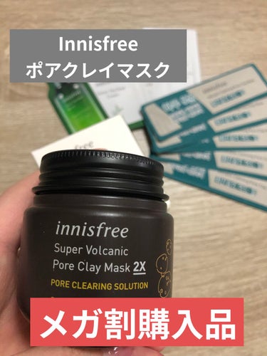 グリーンティーシード クリーム/innisfree/フェイスクリームを使ったクチコミ（1枚目）