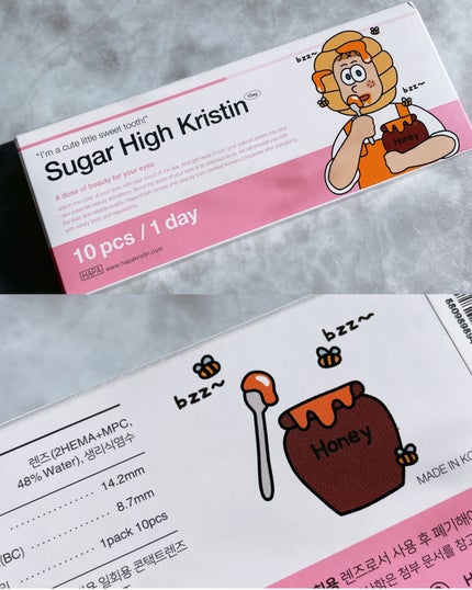 Suger High Kristin/Hapa kristin/カラーコンタクトレンズを使ったクチコミ(5枚目)