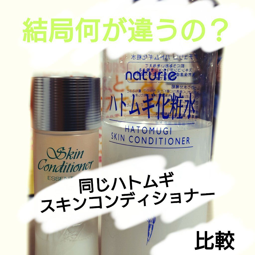 アルビオン 薬用スキンコンディショナー エッセンシャル/ALBION/化粧水を使ったクチコミ（1枚目）