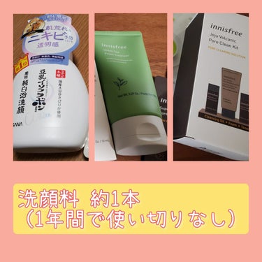 グリーンティー フォームクレンザー/innisfree/洗顔フォームを使ったクチコミ（3枚目）