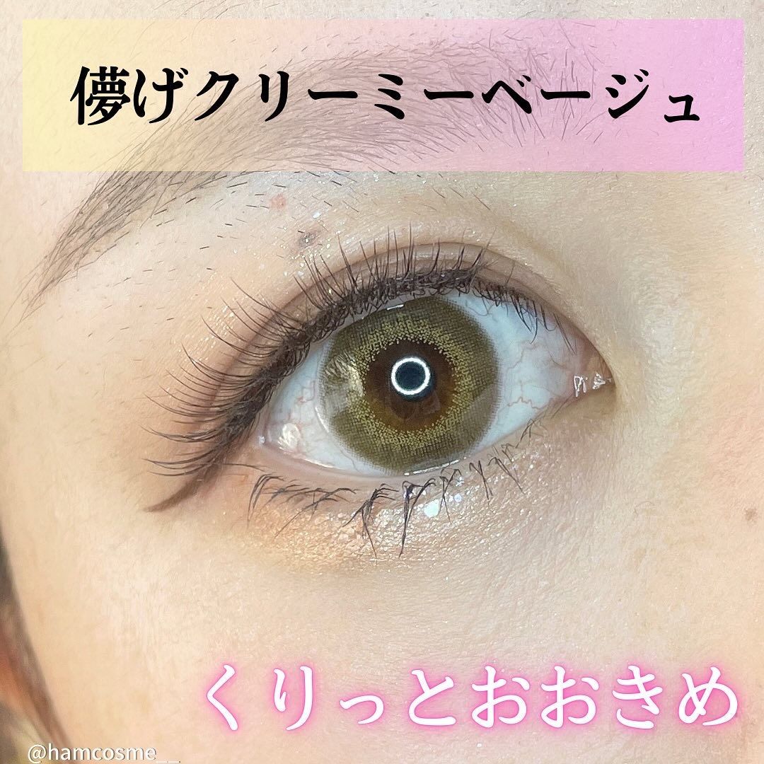 FLANMY 1day ホウジチャバーム/FLANMY/ワンデー（１DAY）カラコンを使ったクチコミ（2枚目）