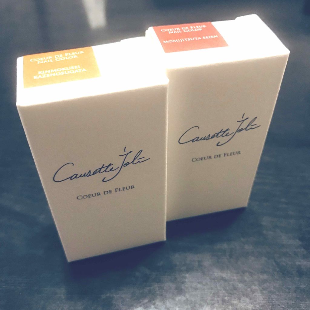 Coeur de Fleur Nail Color/Causette.Joli/マニキュアを使ったクチコミ（2枚目）