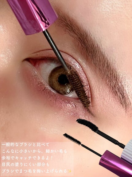 「塗るつけまつげ」自まつげ際立てタイプ/デジャヴュ/マスカラを使ったクチコミ(2枚目)