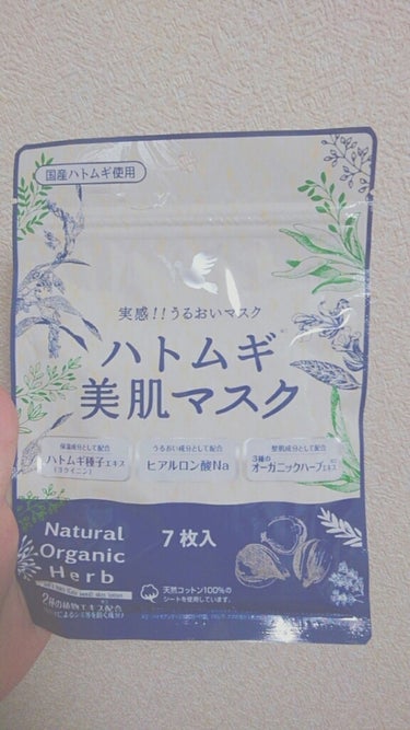 こんにちは~~！！！

てぃです👮

秋も深まり寒過ぎて、ほぼ冬のような。。。

寒い…。

寒い時期にやってくる的…そう 乾燥！！！

はあ。

寒いから布団からも出たくないし、夜は布団にすぐ入りたい