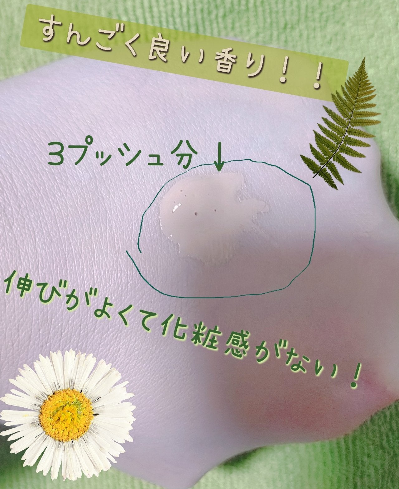 セラムリキッドファンデーション/& WOLF/リキッドファンデーションを使ったクチコミ(3枚目)